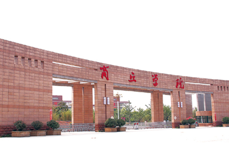 商丘學(xué)院電氣工程及其自動(dòng)化專業(yè)錄取分?jǐn)?shù)線【天津高考綜合】