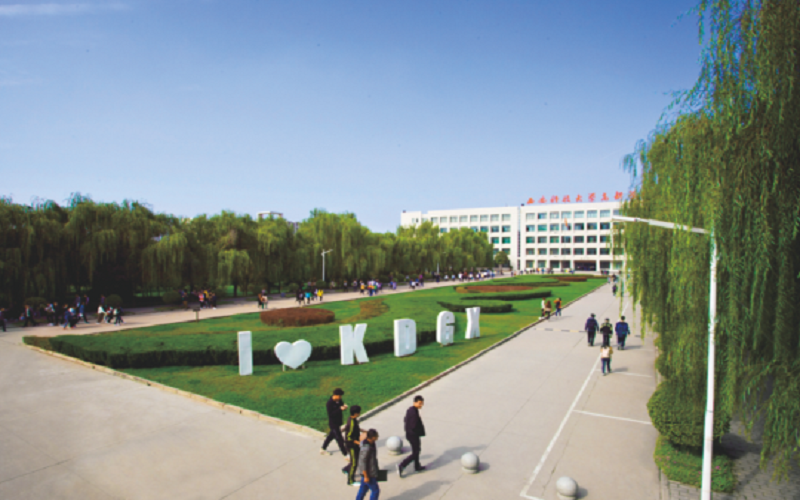 2023年西安科技大學(xué)高新學(xué)院在湖南招生專業(yè)有哪些？學(xué)費(fèi)是多少？