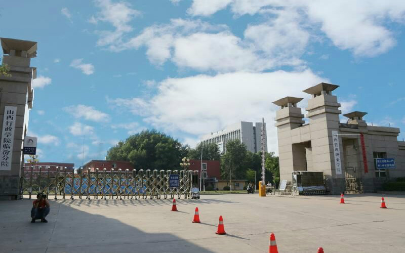 2023年山西管理職業(yè)學(xué)院在甘肅錄取批次及錄取分?jǐn)?shù)參考