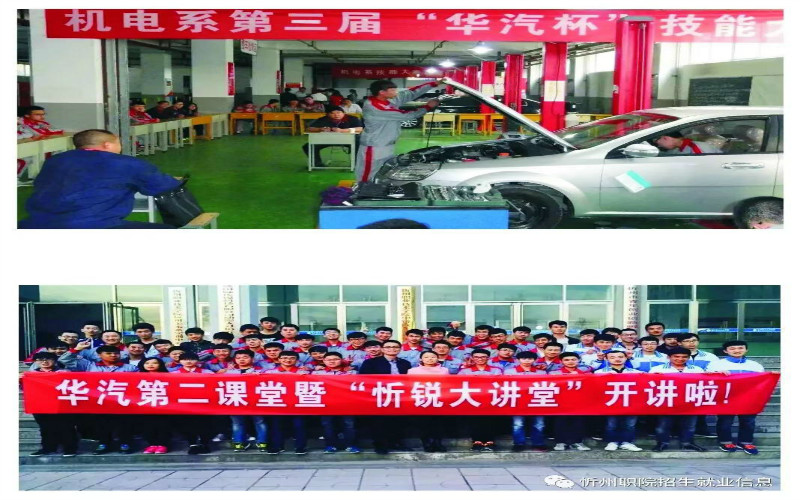 【2023高考參考】忻州職業(yè)技術(shù)學(xué)院2022年云南招生專業(yè)及招生計劃一覽表