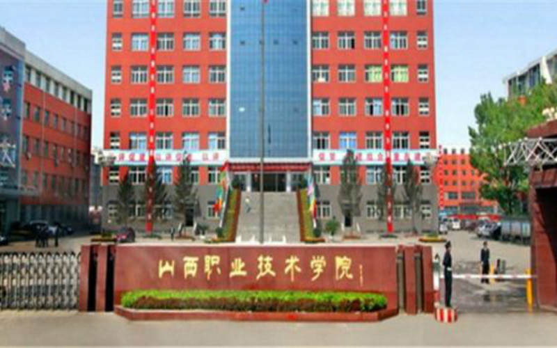 2023年山西職業(yè)技術(shù)學(xué)院各理科專業(yè)在內(nèi)蒙古招生分?jǐn)?shù)是多少？
