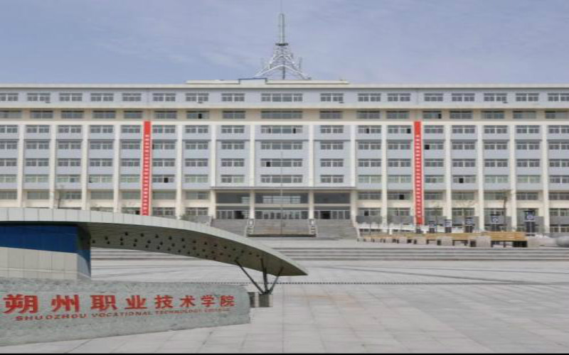 【2023高考參考】朔州職業(yè)技術(shù)學(xué)院2022年青海招生專業(yè)及招生計(jì)劃一覽表