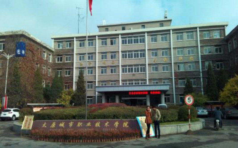 【2023高考參考】太原城市職業(yè)技術(shù)學(xué)院2022年甘肅招生專業(yè)及招生計(jì)劃一覽表