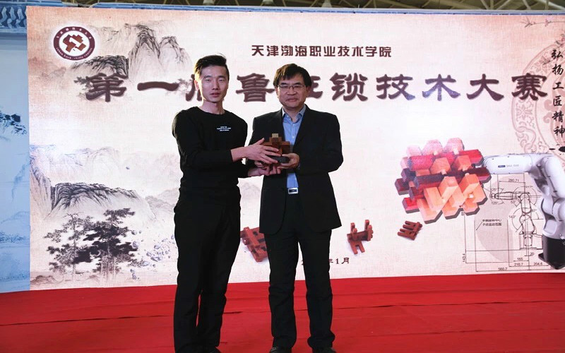 天津渤海職業(yè)技術學院食品檢驗檢測技術專業(yè)錄取分數(shù)線【天津高考綜合】