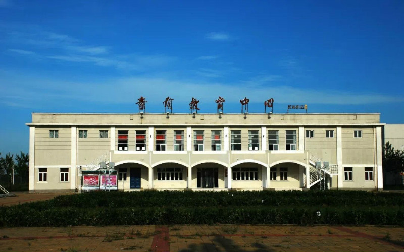 2023年內(nèi)蒙古考生多少分可以上天津財(cái)經(jīng)大學(xué)珠江學(xué)院國(guó)際經(jīng)濟(jì)與貿(mào)易專業(yè)？