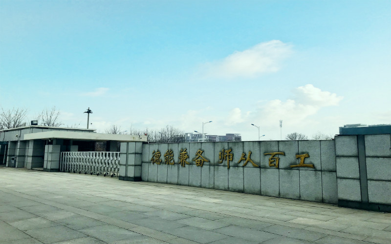 天津國土資源和房屋職業(yè)學(xué)院建筑設(shè)計專業(yè)在內(nèi)蒙古招生錄取分?jǐn)?shù)(文科)：175分