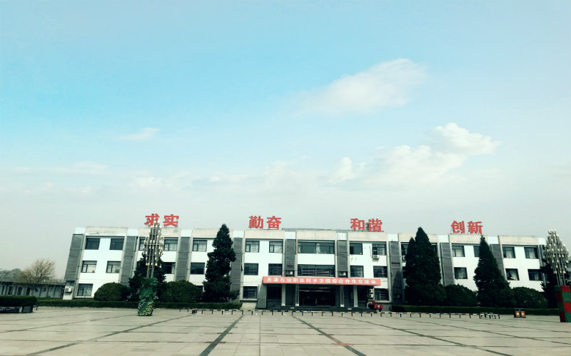 天津石油職業(yè)技術學院機械制造及自動化（智能制造）專業(yè)在山東招生錄取分數(shù)(綜合)：388分