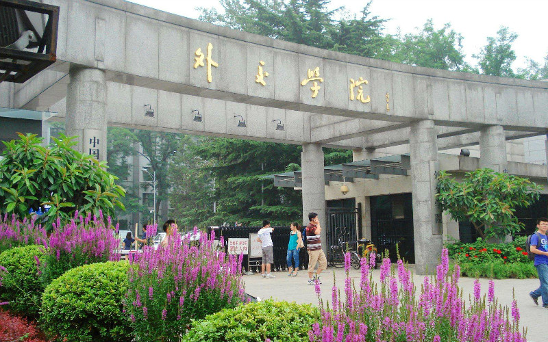 外交學(xué)院法學(xué)專業(yè)在內(nèi)蒙古招生錄取分數(shù)(文科)：574分