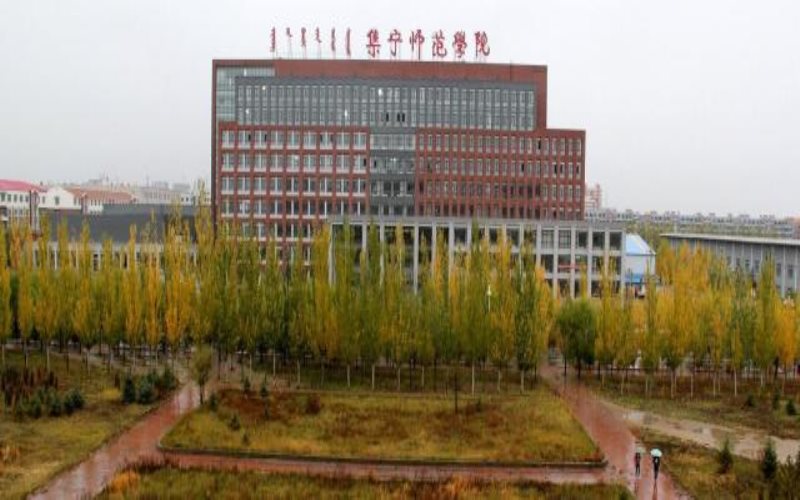 【2023高考參考】集寧師范學院2022年四川招生專業(yè)及招生計劃一覽表