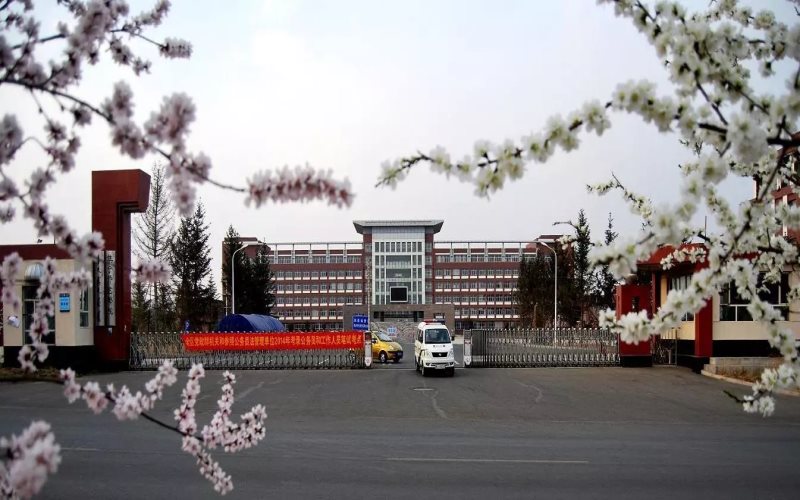 【2023高考參考】集寧師范學院2022年新疆招生專業(yè)及招生計劃一覽表