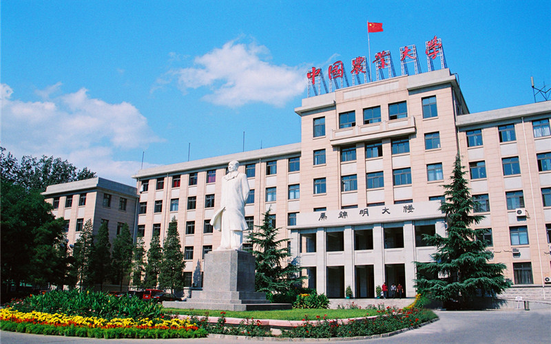 2024考生參考：2023中國農(nóng)業(yè)大學(xué)工程力學(xué)專業(yè)在浙江招生錄取分?jǐn)?shù)及錄取位次