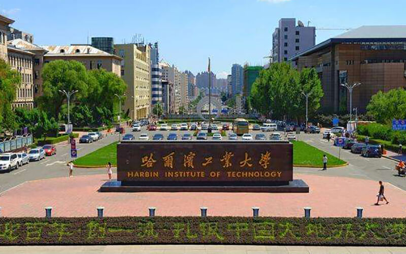 2023年遼寧考生多少分可以上哈爾濱工業(yè)大學(xué)思想政治教育專業(yè)？