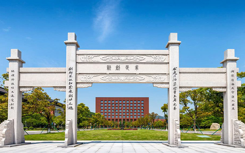 浙江大學(xué)醫(yī)學(xué)試驗班專業(yè)在山東招生錄取分?jǐn)?shù)(綜合)：658分