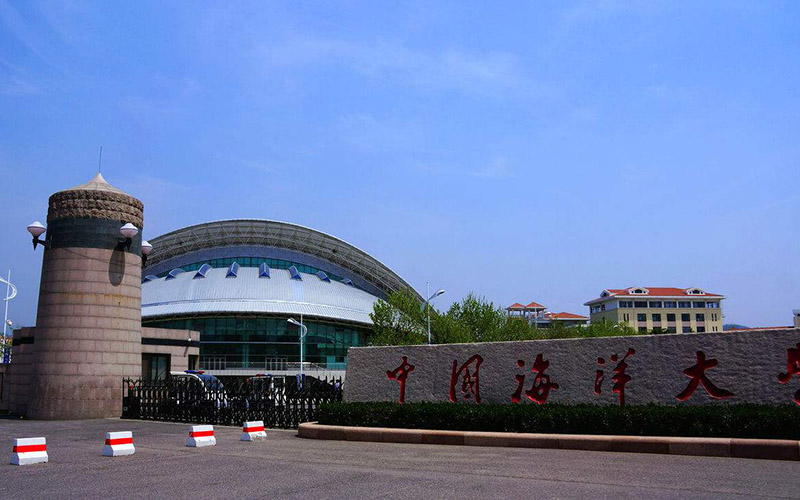 中國海洋大學(xué)光電信息科學(xué)與工程專業(yè)錄取分?jǐn)?shù)線【山東高考綜合】