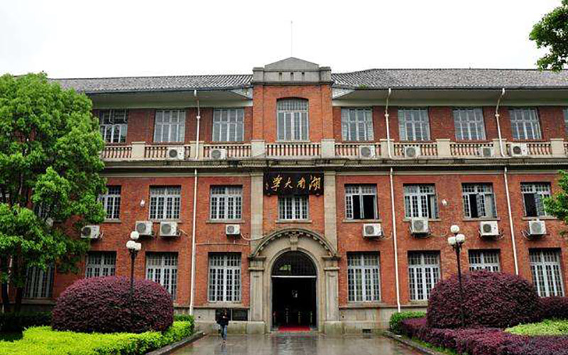 2023年湖南大學(xué)在青海招生專業(yè)及招生人數(shù)匯總(2024考生參考)