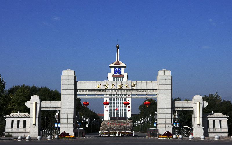 2023年北方民族大學(xué)在河北招生專業(yè)有哪些？學(xué)費(fèi)是多少？