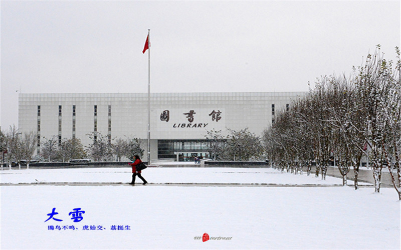 昆明醫(yī)科大學(xué)醫(yī)學(xué)影像學(xué)專業(yè)錄取分?jǐn)?shù)線【天津高考綜合】