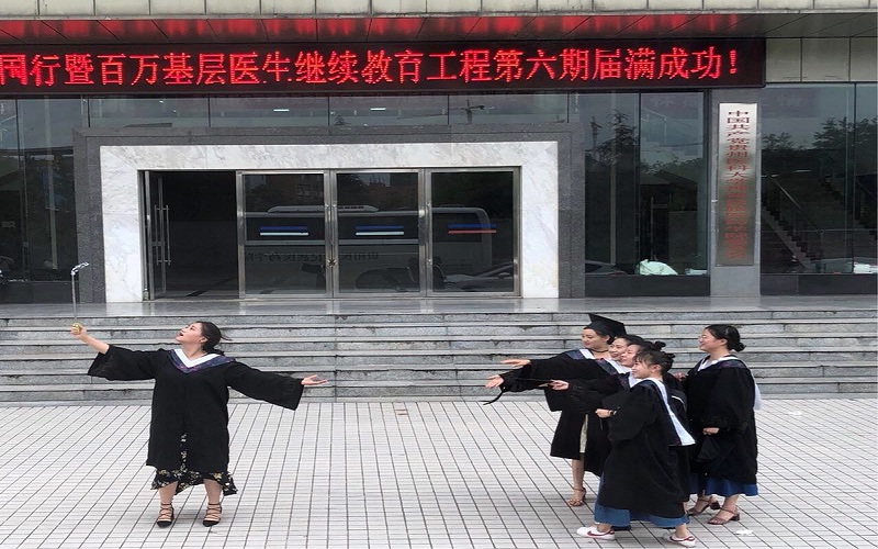 貴州醫(yī)科大學(xué)神奇民族醫(yī)藥學(xué)院麻醉學(xué)專業(yè)錄取分?jǐn)?shù)線【重慶高考物理類】