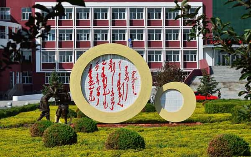 2024考生參考：2023興安職業(yè)技術(shù)學(xué)院助產(chǎn)專業(yè)在內(nèi)蒙古招生錄取分?jǐn)?shù)及錄取位次