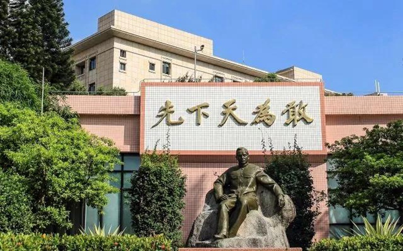 2023年電子科技大學(xué)中山學(xué)院在廣東招生專業(yè)有哪些？學(xué)費(fèi)是多少？