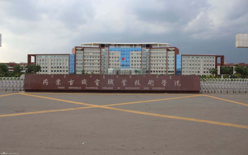 內(nèi)蒙古機(jī)電職業(yè)技術(shù)學(xué)院電子信息工程技術(shù)專(zhuān)業(yè)在內(nèi)蒙古招生錄取分?jǐn)?shù)(理科)：273分