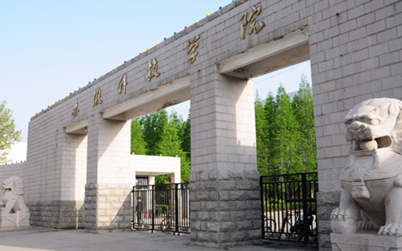 2023年安徽科技學(xué)院在江蘇招生專(zhuān)業(yè)有哪些？學(xué)費(fèi)是多少？