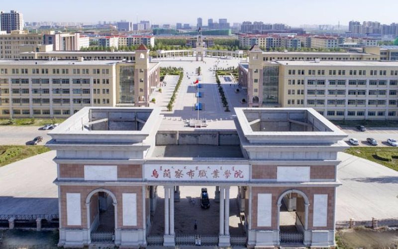 2024考生參考：2023烏蘭察布職業(yè)學院機電一體化技術專業(yè)在內蒙古招生錄取分數(shù)及錄取位次