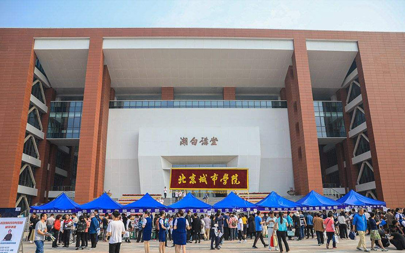 2022年北京城市學(xué)院在黑龍江招生專業(yè)及招生人數(shù)匯總（2023考生參考）