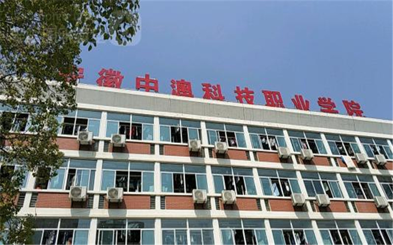 安徽中澳科技職業(yè)學(xué)院學(xué)前教育專業(yè)在河北招生錄取分數(shù)(物理類)：378分