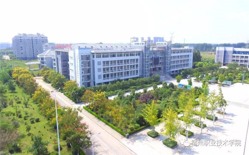 【2023高考參考】宿州職業(yè)技術(shù)學(xué)院2022年四川招生專業(yè)及招生計(jì)劃一覽表