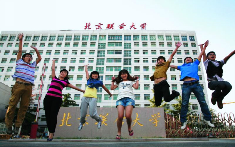 【2023高考參考】北京聯(lián)合大學2022年江蘇招生專業(yè)及招生計劃一覽表