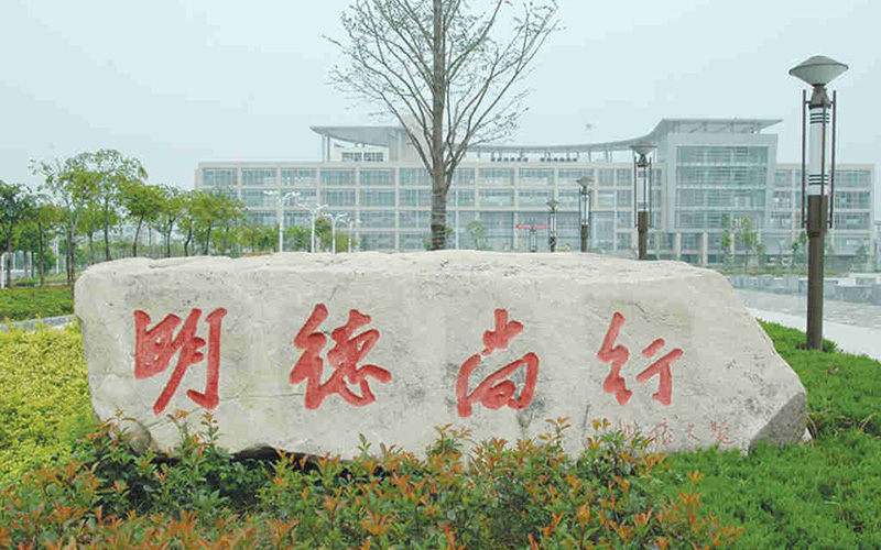 江蘇電子信息職業(yè)學(xué)院建筑裝飾工程技術(shù)專業(yè)錄取分?jǐn)?shù)線【河北高考物理類】
