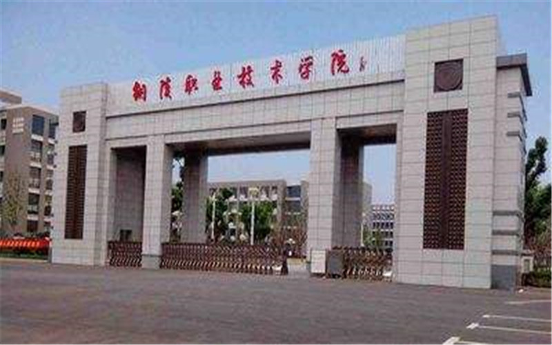 銅陵職業(yè)技術(shù)學(xué)院護(hù)理專業(yè)在河北招生錄取分?jǐn)?shù)(歷史類)：367分