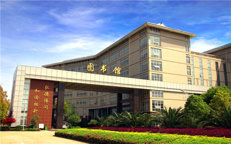 【2023高考參考】武漢工商學院2022年湖北招生專業(yè)及招生計劃一覽表