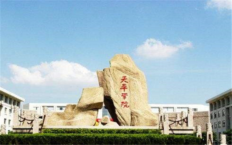 2023年蘇州科技大學(xué)天平學(xué)院在廣西錄取批次及錄取分?jǐn)?shù)參考