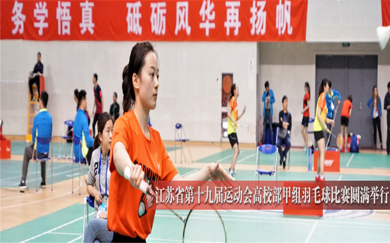蘇州科技大學天平學院電子信息工程專業(yè)錄取分數線【山東高考綜合】