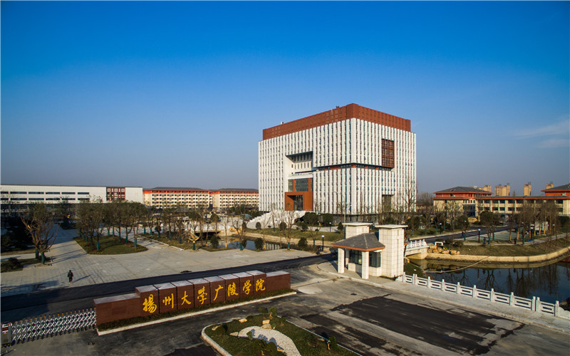 揚(yáng)州大學(xué)廣陵學(xué)院微電子科學(xué)與工程專業(yè)在重慶招生錄取分?jǐn)?shù)(物理類)：455分
