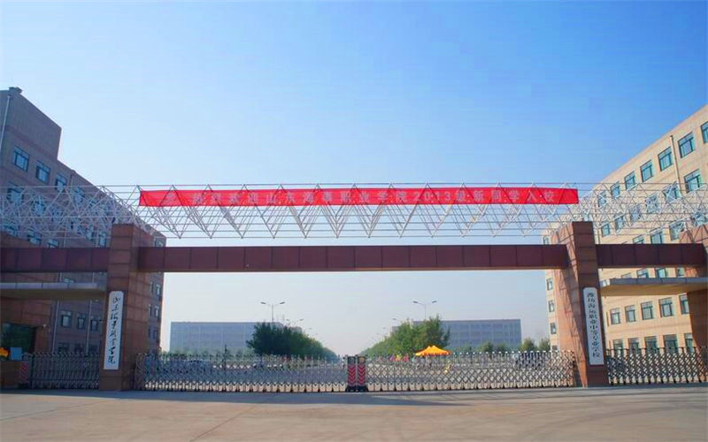 山東海事職業(yè)學(xué)院港口機(jī)械與智能控制專(zhuān)業(yè)錄取分?jǐn)?shù)線(xiàn)【河北高考物理類(lèi)】