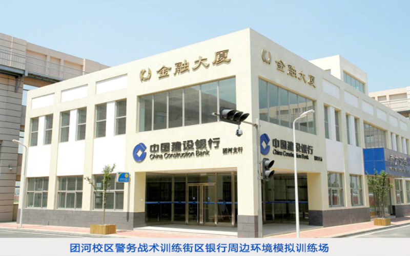 【2024遼寧歷史類參考】2023年中國人民公安大學(xué)各專業(yè)在遼寧招生分?jǐn)?shù)線匯總