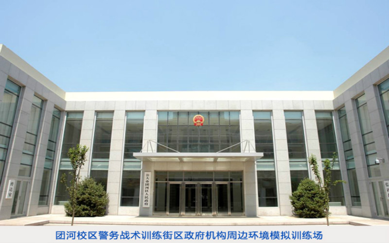 中國(guó)人民公安大學(xué)網(wǎng)絡(luò)安全與執(zhí)法（一）專業(yè)在內(nèi)蒙古招生錄取分?jǐn)?shù)(理科)：548分