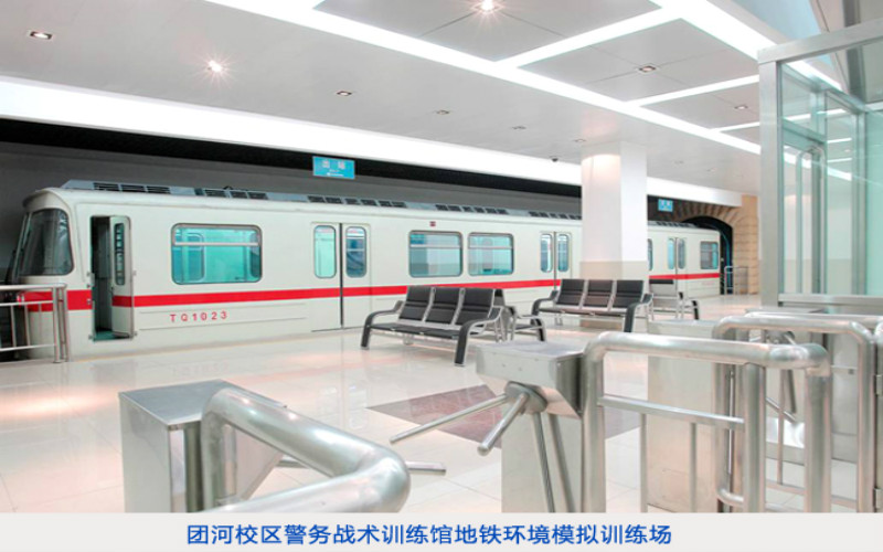 2023年中國(guó)人民公安大學(xué)在廣西招生專業(yè)有哪些？學(xué)費(fèi)是多少？