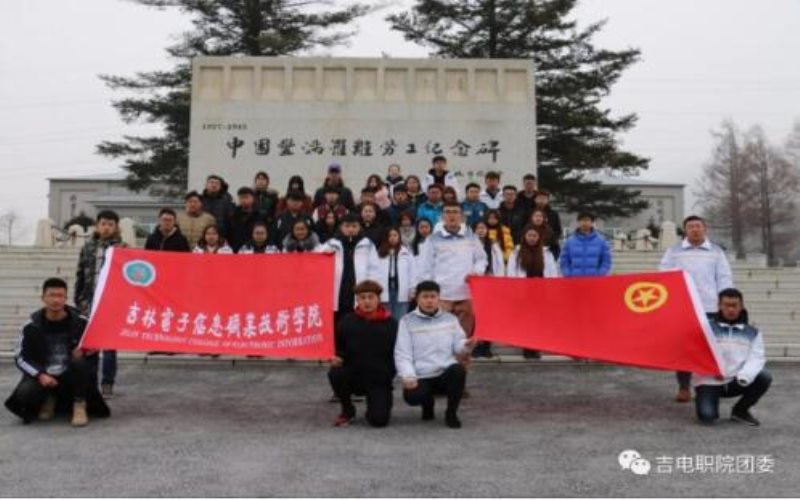 吉林電子信息職業(yè)技術(shù)學(xué)院軟件技術(shù)專業(yè)在遼寧招生錄取分?jǐn)?shù)(歷史類)：302分