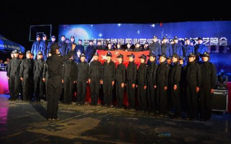 2024年吉林司法警官職業(yè)學(xué)院社區(qū)矯正專業(yè)在浙江錄取分?jǐn)?shù)線參考