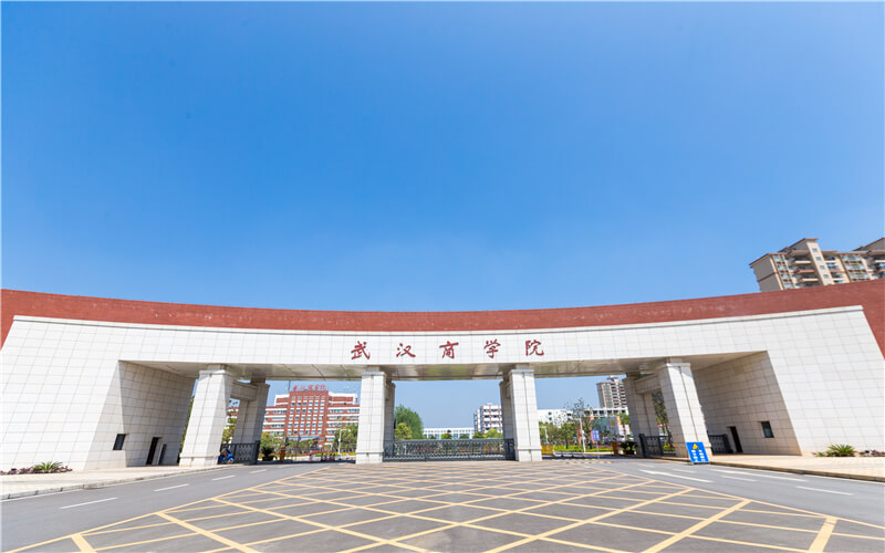 武漢商學院現(xiàn)代物業(yè)管理專業(yè)錄取分數(shù)線【內(nèi)蒙古高考理科】