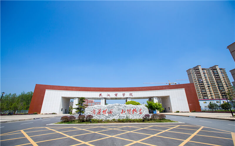 2023年武漢商學(xué)院在河南招生專業(yè)及招生人數(shù)匯總