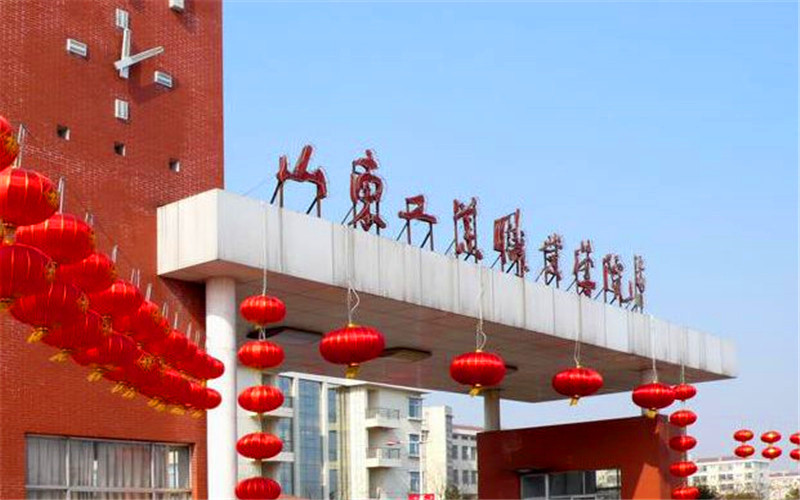 2024年山東工業(yè)職業(yè)學(xué)院學(xué)前教育專業(yè)在山東錄取分?jǐn)?shù)線參考