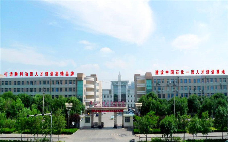 山東勝利職業(yè)學(xué)院藥學(xué)專業(yè)錄取分?jǐn)?shù)線【山東高考綜合】