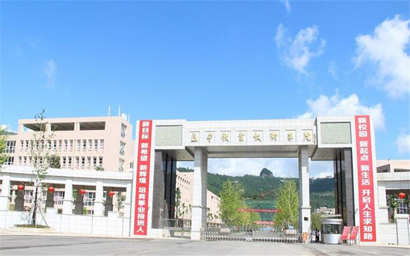巴中職業(yè)技術(shù)學(xué)院汽車制造與試驗(yàn)技術(shù)專業(yè)錄取分?jǐn)?shù)線【四川高考文科】