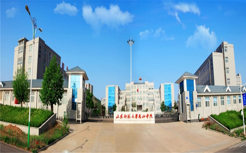 濰坊理工學(xué)院審計學(xué)專業(yè)在山東招生錄取分?jǐn)?shù)(綜合)：468分