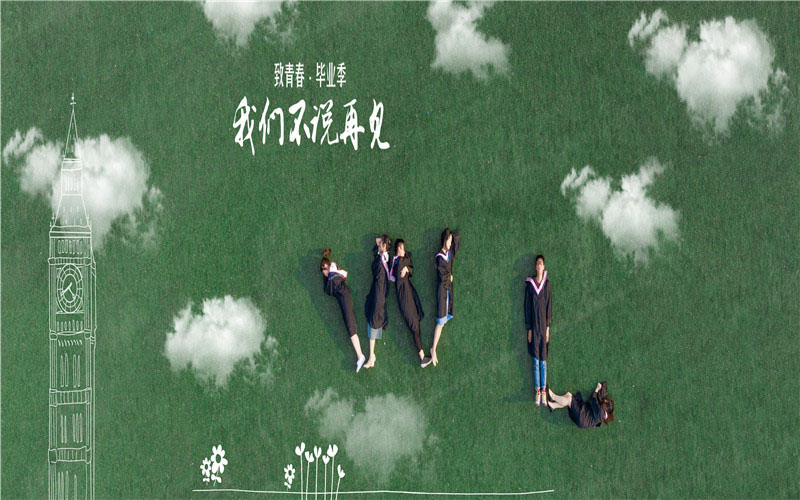 2023年三江學(xué)院在湖北招生專業(yè)及招生人數(shù)匯總
